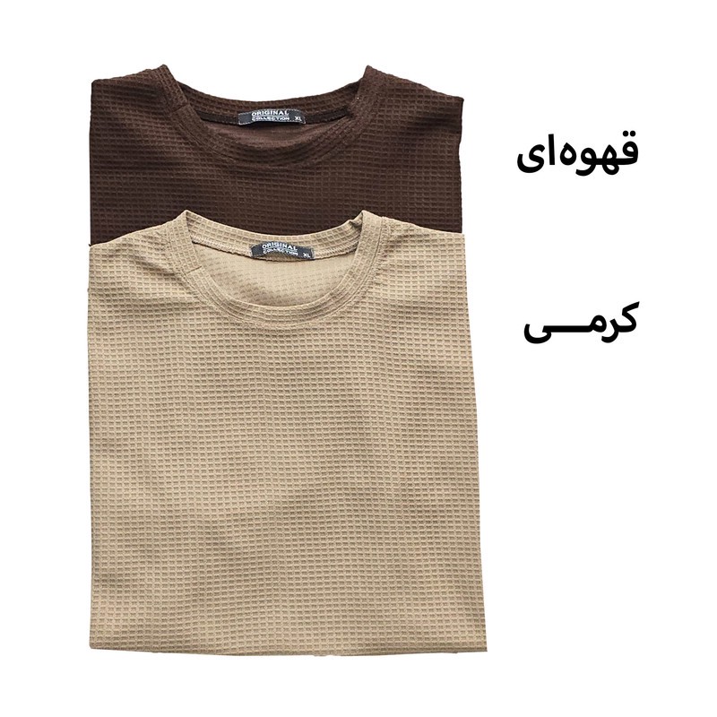 تی شرت آستین کوتاه یقه گرد مردانه مدل بیسکویتی