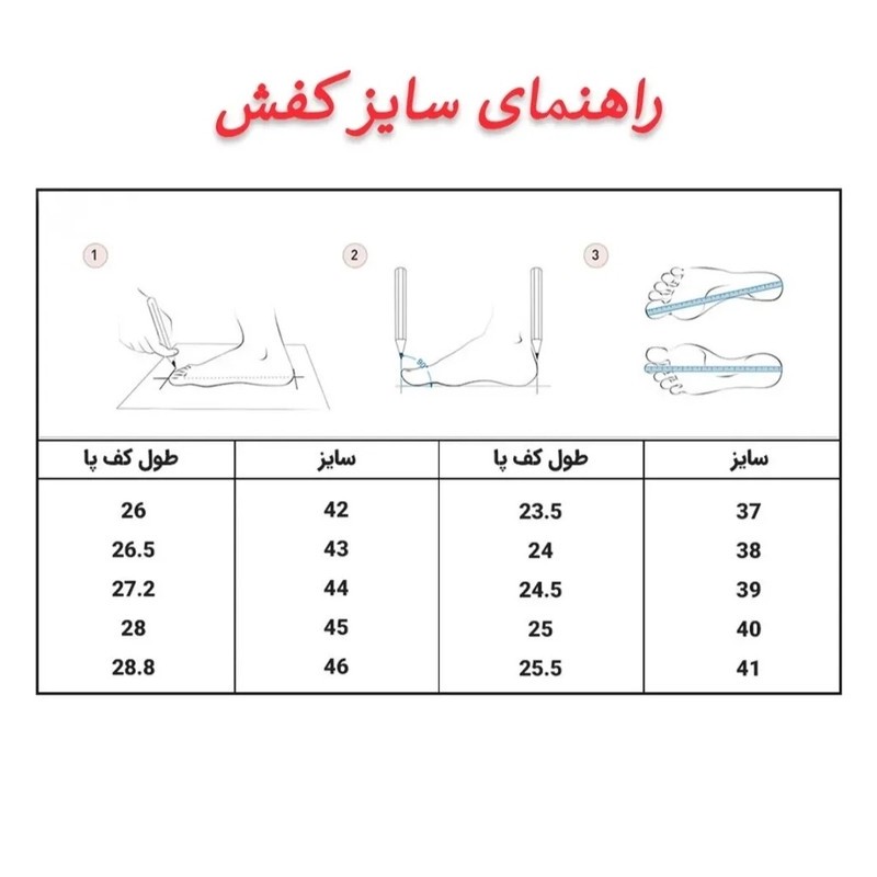 کفش پیاده روی زنانه پویان گام پیام مدل 11866