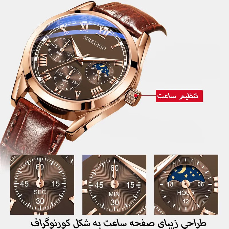 ساعت مچی عقربه ای مردانه کوارتز کد 1500