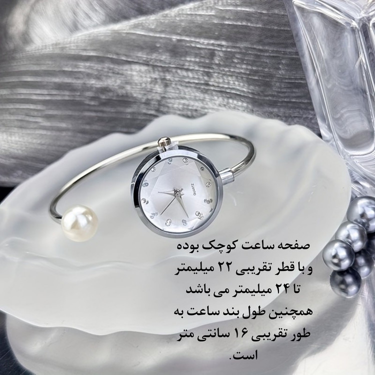 ساعت مچی عقربه ای کوارتز زنانه مدل لوکس بنگل بند النگویی مرواریدی کد B004