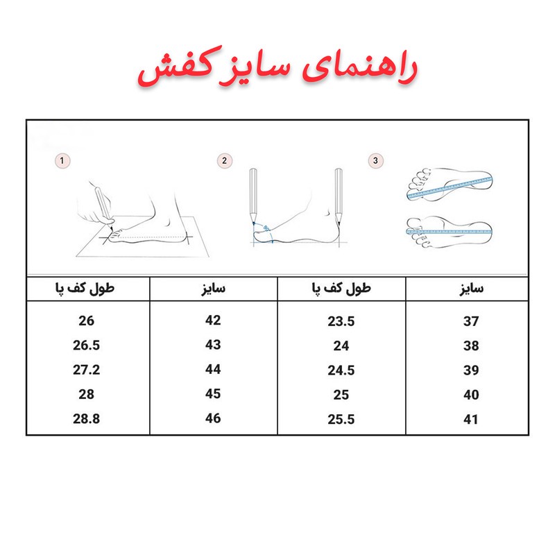 کفش پیاده روی زنانه مدل 11964