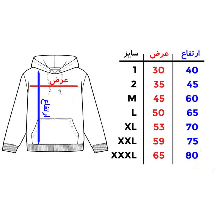هودی مردانه مدل ساده کد MM01