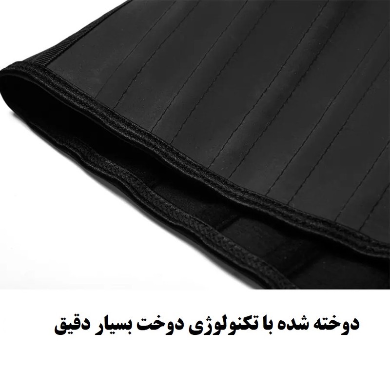 گن ساعت شنی زنانه بانسیکا مدل ShapeWear001