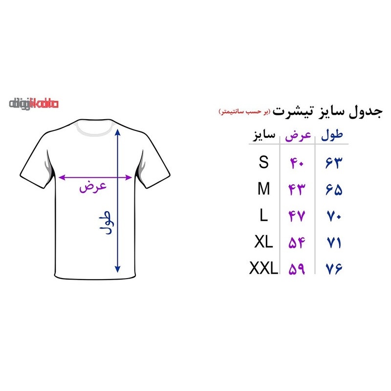 تی شرت مردانه طرح ونوم مدل BW-15098