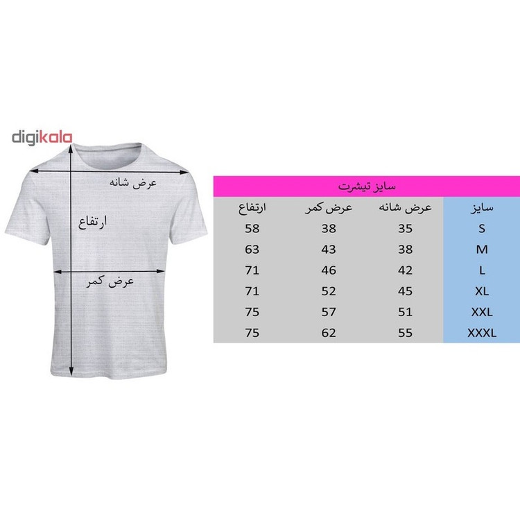 تیشرت آستین کوتاه مردانه طرح راید کد SM123