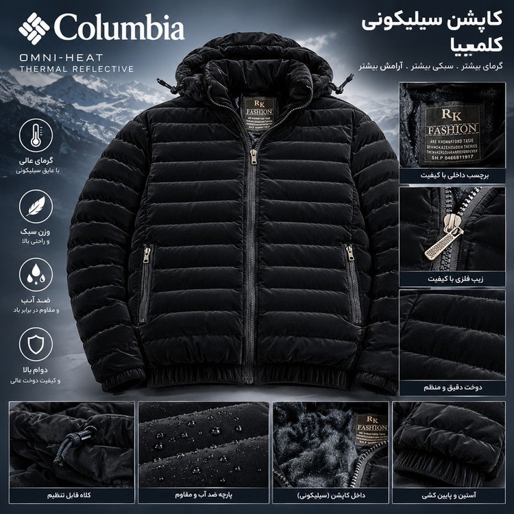 کاپشن مردانه سیلکونی مدل RK01