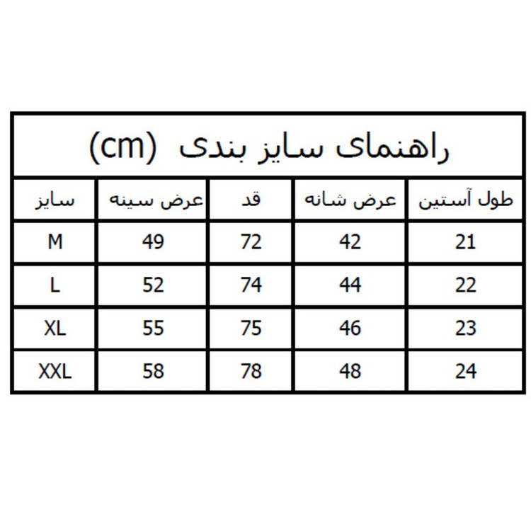 تی شرت آستین کوتاه یقه گرد مردانه مدل بیسیک