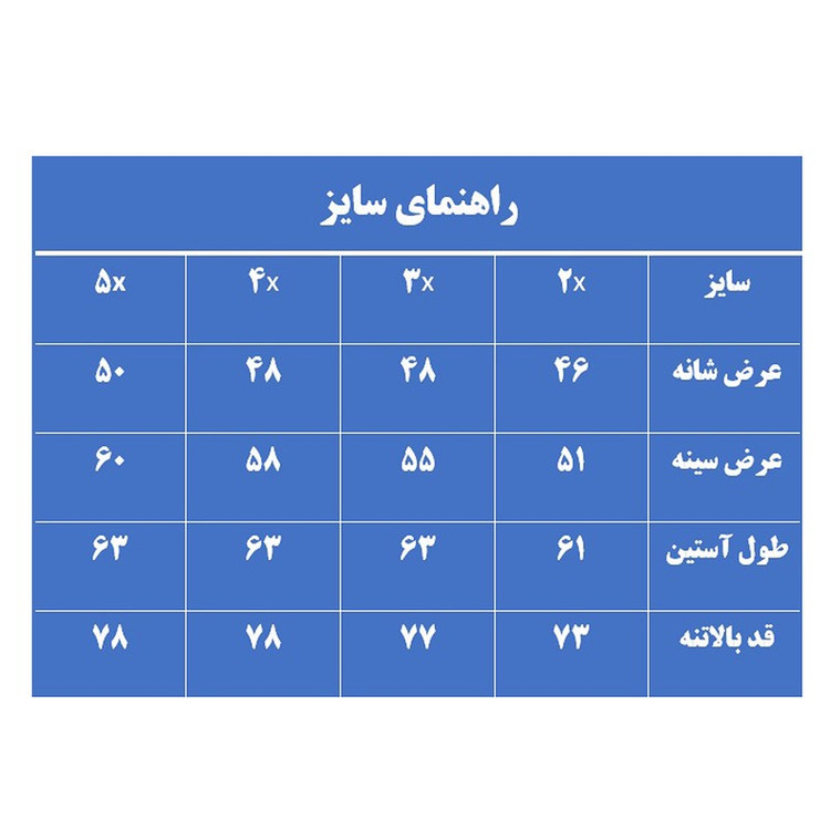 پیراهن آستین بلند مردانه مدل M3184