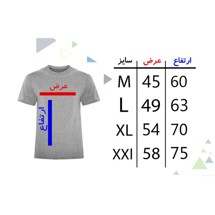 تی شرت آستین کوتاه مردانه مدل بوکس V100