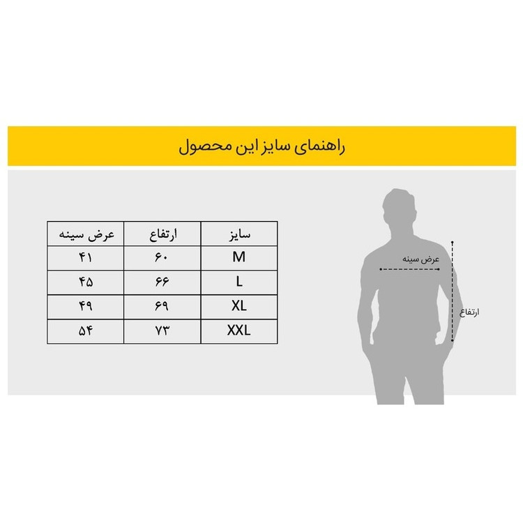 تی شرت مردانه مدل CT80101Z