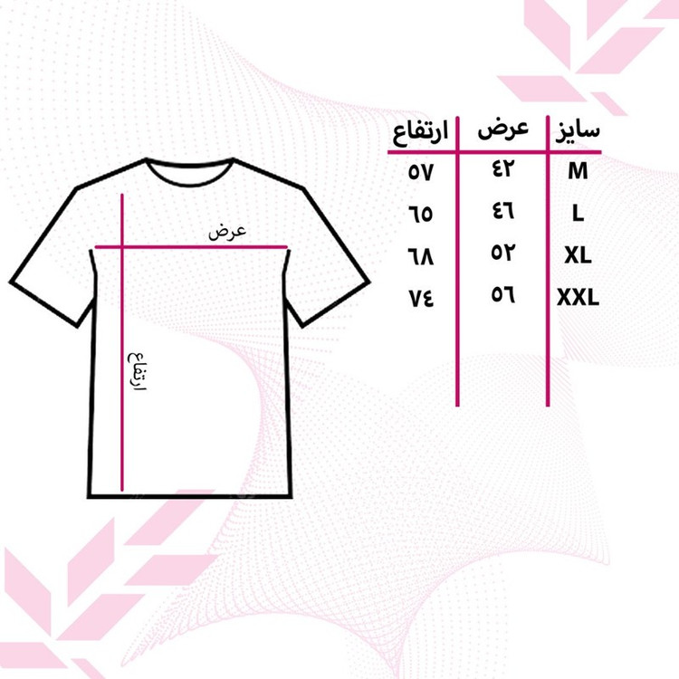 تی شرت آستین کوتاه مردانه مدل انیمه کد H 266