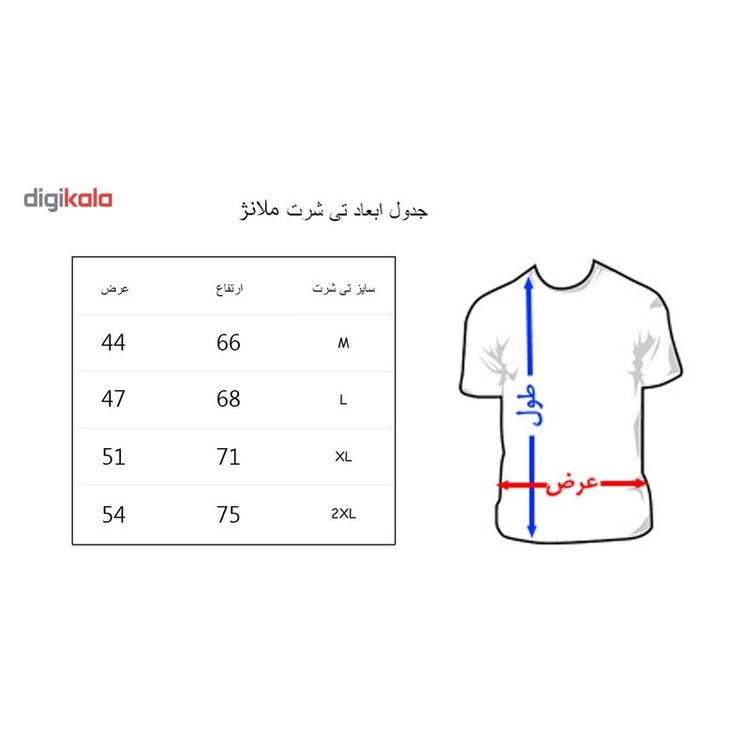 تی شرت مردانه طرح سماع کد 212