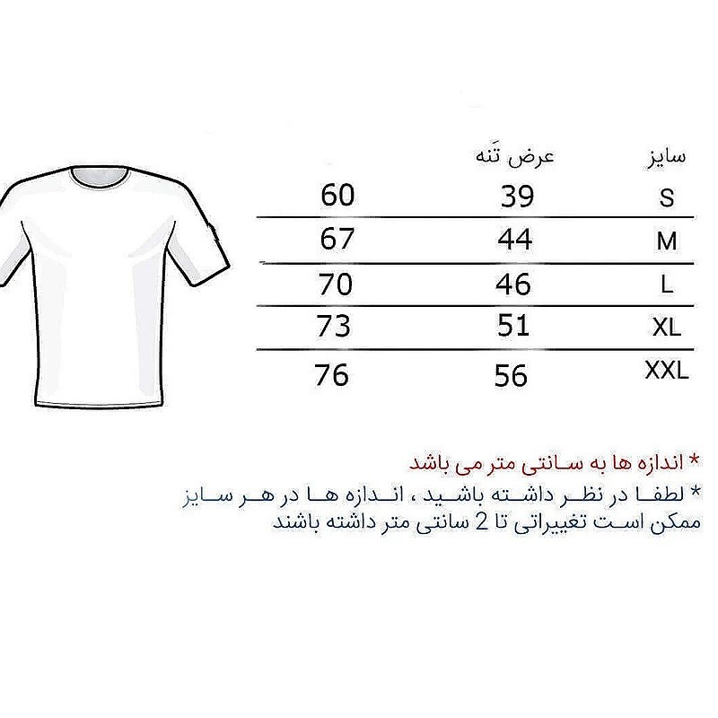 تاپ مردانه اولسون مدل بدنساز