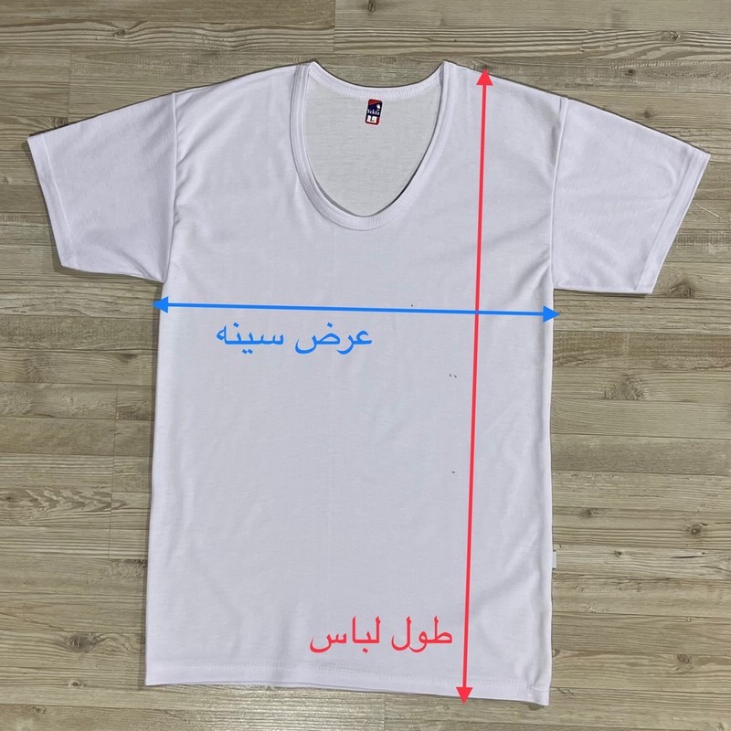 زیرپوش آستین دار مردانه مدل دورو اعلا WH بسته 2 عددی