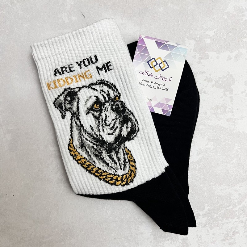 جوراب ساق بلند تن پوش هنگامه مدل پنبه کش اسپرت سگ دوبرمن و ژرمن بسته 2 عددی