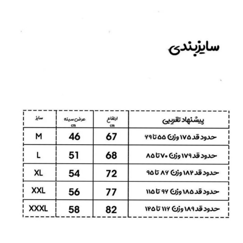 تی شرت ورزشی مردانه فلامنت اولسون مدل Sportstt