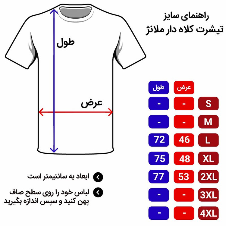 تیشرت کلاه دار مردانه طرح پاریس مدل 906291