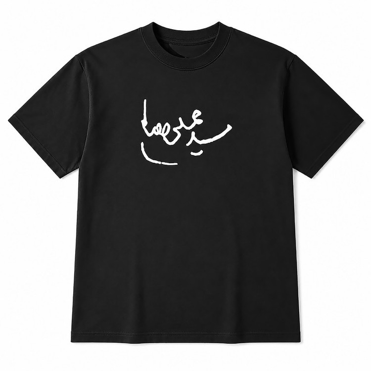 تی شرت آستین کوتاه یقه گرد مردانه طرح امضای رهبر شهید