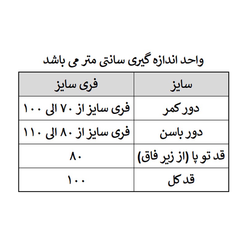 شلوار مردانه مدل پشمی کد 01
