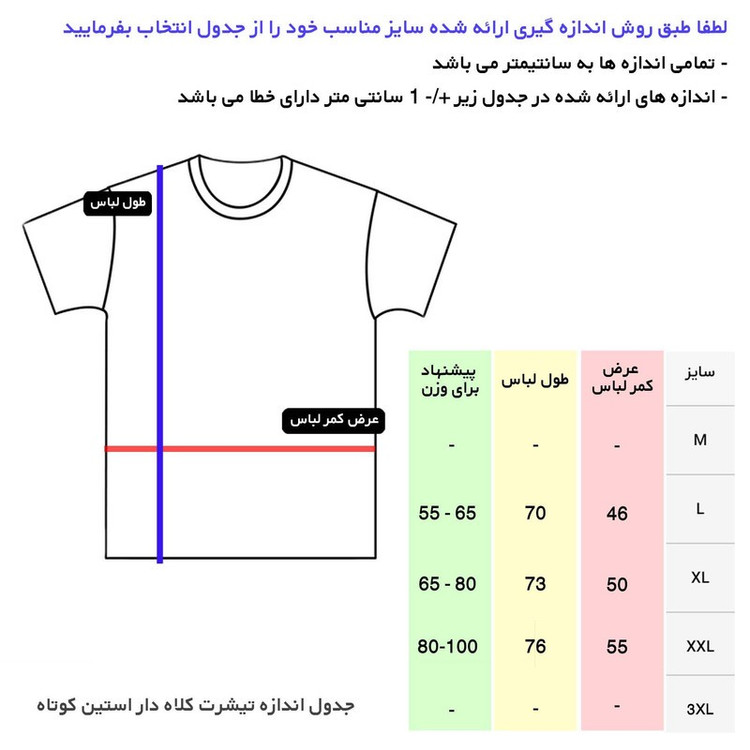 تیشرت کلاه دار مردانه مدل 00032711