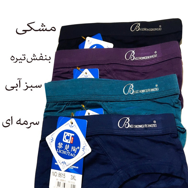 شورت اسلیپ مردانه مدل M932