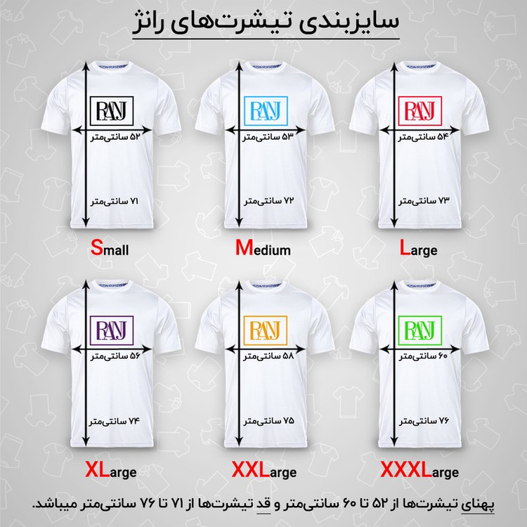تی شرت آستین کوتاه یقه گرد مردانه رانژ مدل 21RA10D11M-1442-01