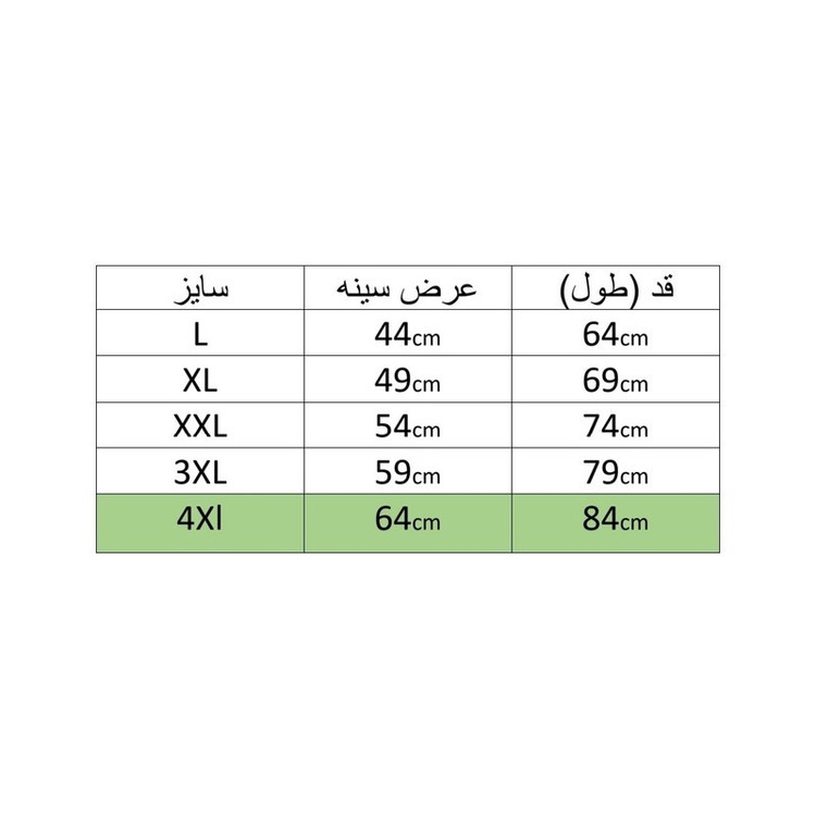 تی شرت آستین کوتاه مردانه مدل روانبخش کد BMJ-4XL-YSHM رنگ یشمی