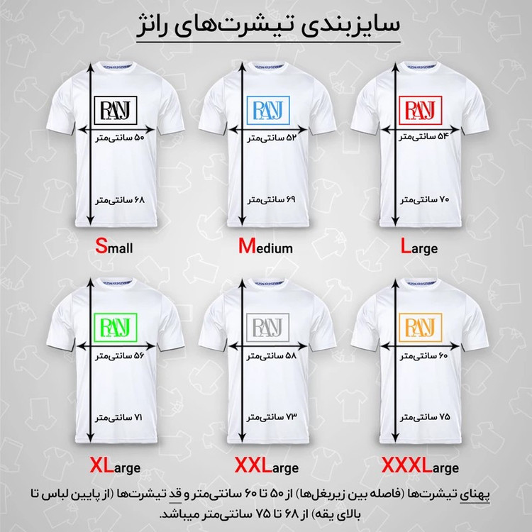 تی شرت آستین کوتاه یقه گرد مردانه رانژ مدل 25RA05D19M-2708-01