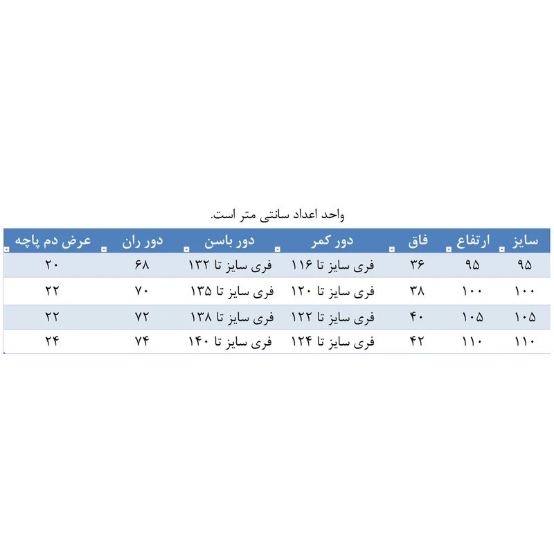 شلوار راحتی مردانه مدل جیسون کد 02