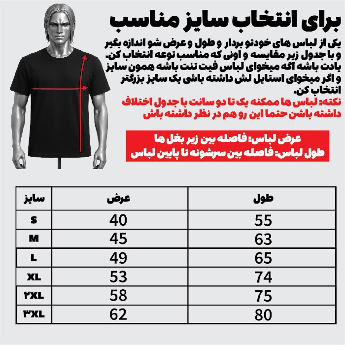 تی شرت آستین کوتاه مردانه مدل فرمول یک کد r34