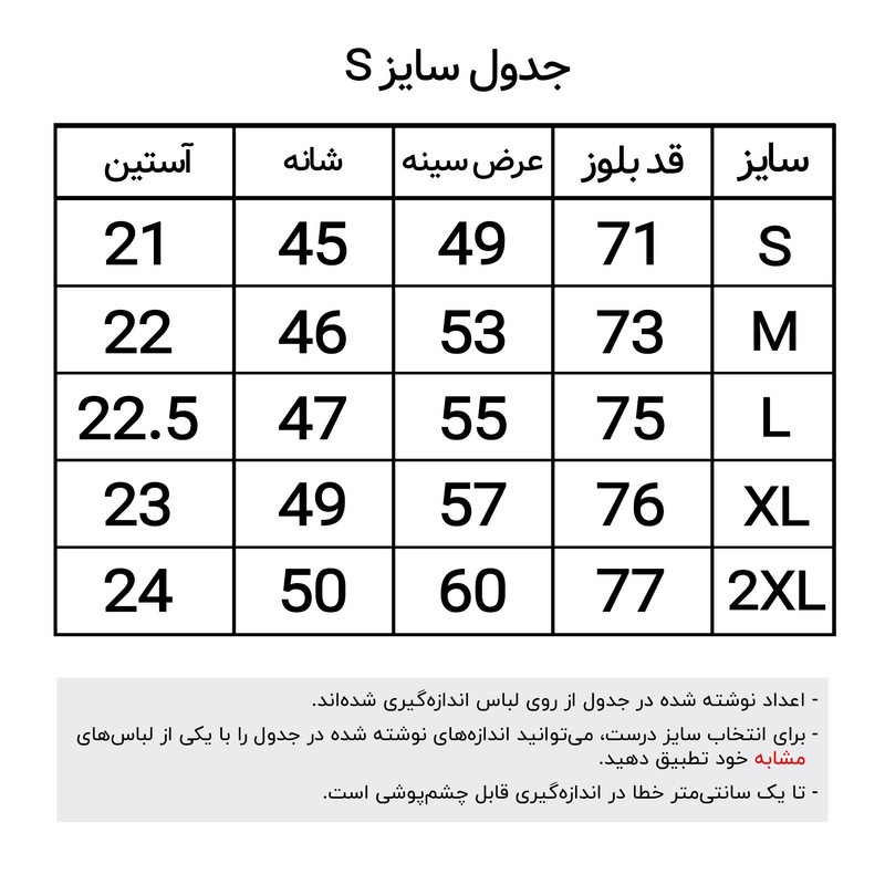 تی شرت آستین کوتاه مردانه مدل پنبه ای کد 5315-S-NR
