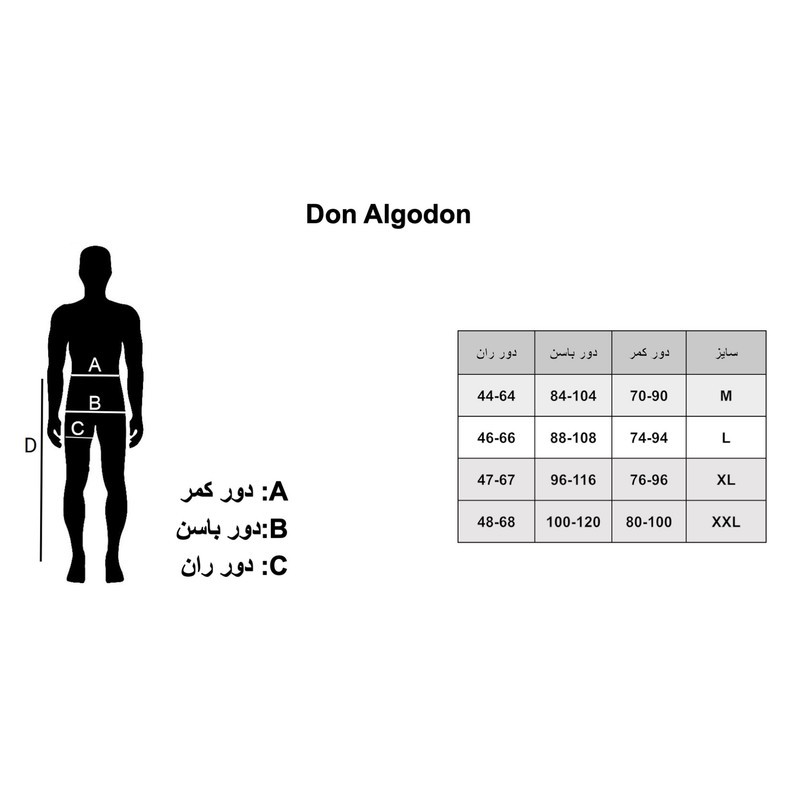شورت مردانه دن الگدن مدل PB32-PBLK
