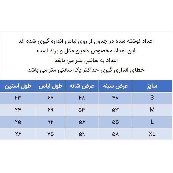تی شرت آستین کوتاه مردانه مدل 271005709