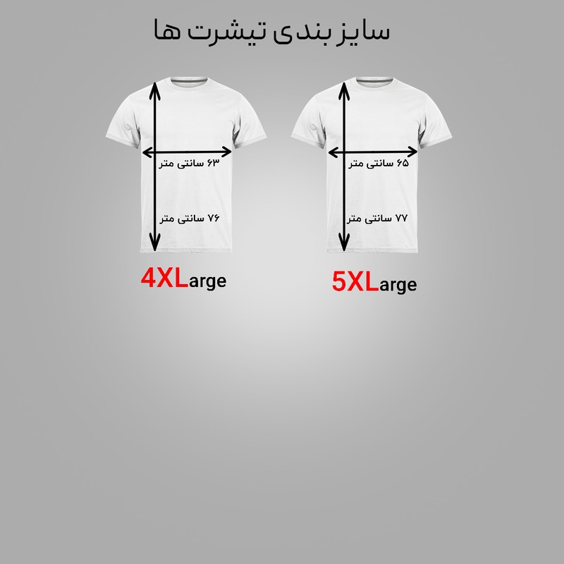 تی شرت آستین کوتاه مردانه مدل کشتی کد N1 0152
