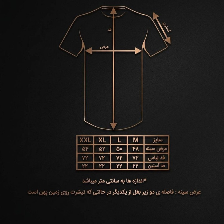 تی شرت مردانه آستین کوتاه دیلمانا مدل You And Me