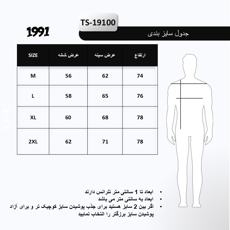 تی شرت اورسایز آستین کوتاه یقه گرد مردانه نوزده نودیک مدل TS19100