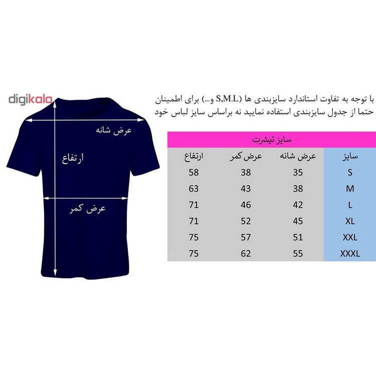 تیشرت آستین کوتاه مردانه کد SN101