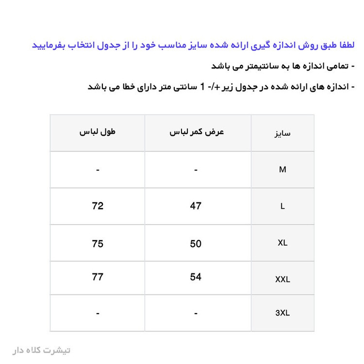 تیشرت کلاه دار مردانه مدل 912252
