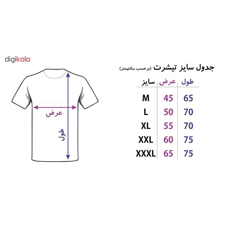 تی شرت مردانه طرح iran کشتی ایران کد 3828