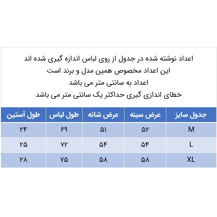 تی شرت آستین کوتاه مردانه مدل 271005636