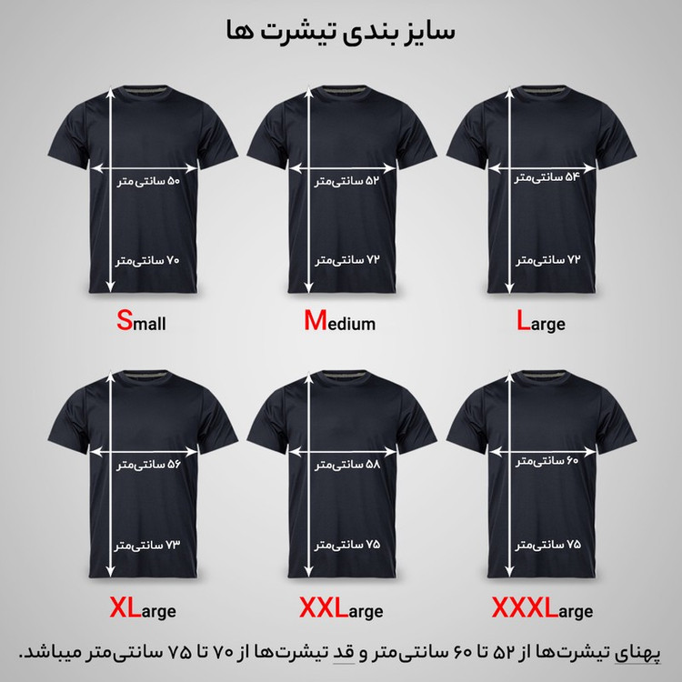 تی شرت آستین کوتاه مردانه مدل بوکس کد NC1 0357
