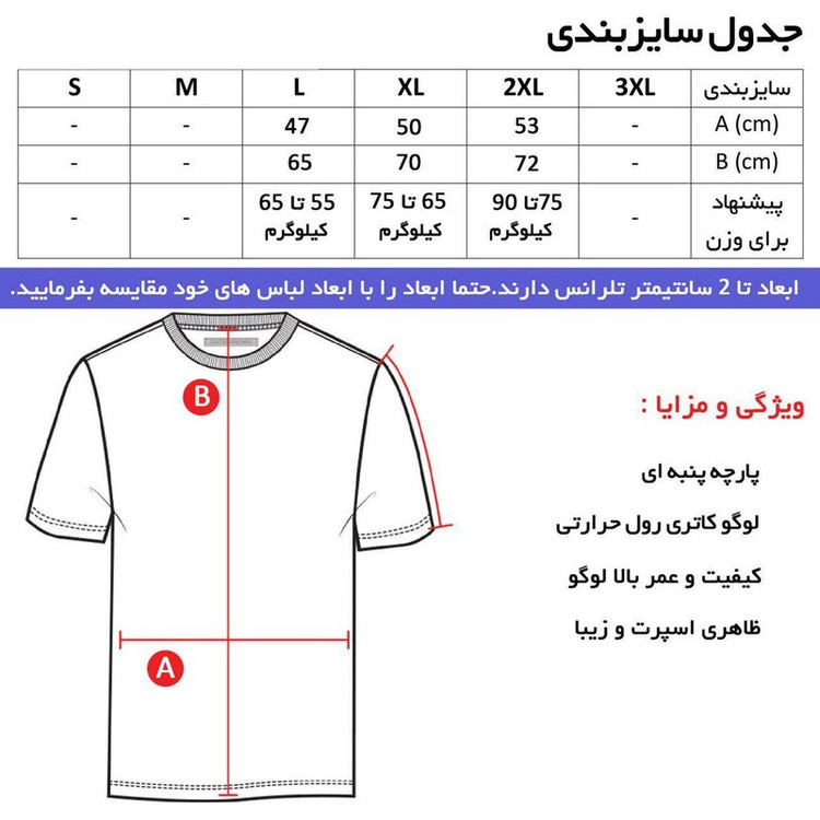 تی شرت کلاه دار مردانه کد 443211