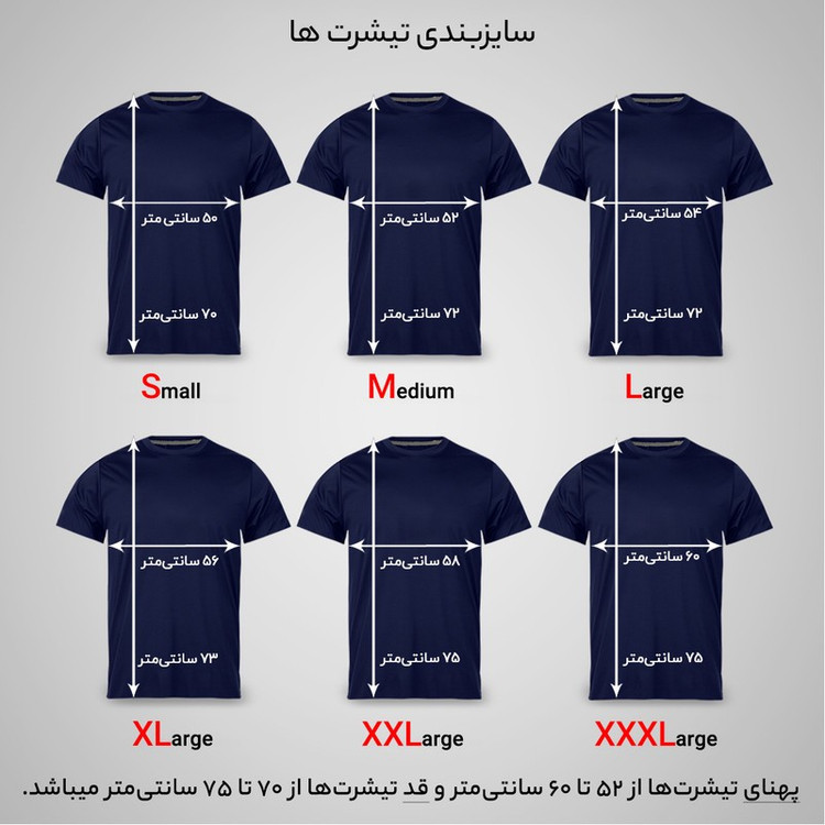تی شرت آستین کوتاه مردانه مدل ارباب حلقه ها کد N1 0166