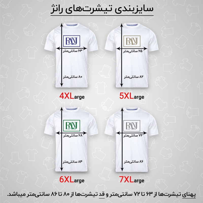 تی شرت آستین کوتاه یقه گرد مردانه رانژ مدل امضا 023-23RA06