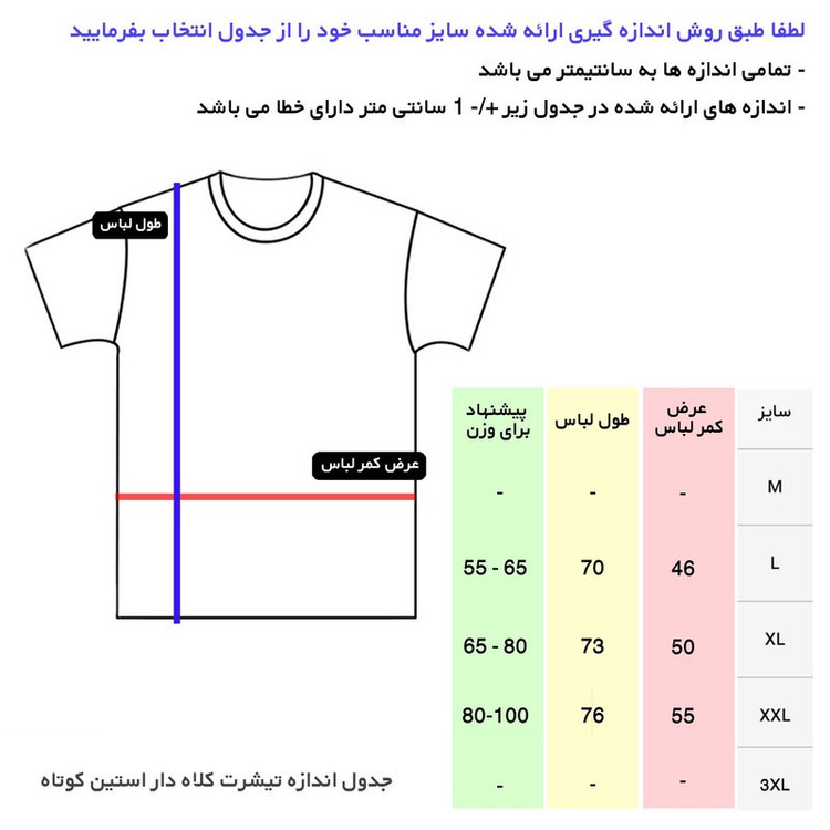 تیشرت کلاه دار مردانه مدل 00404710