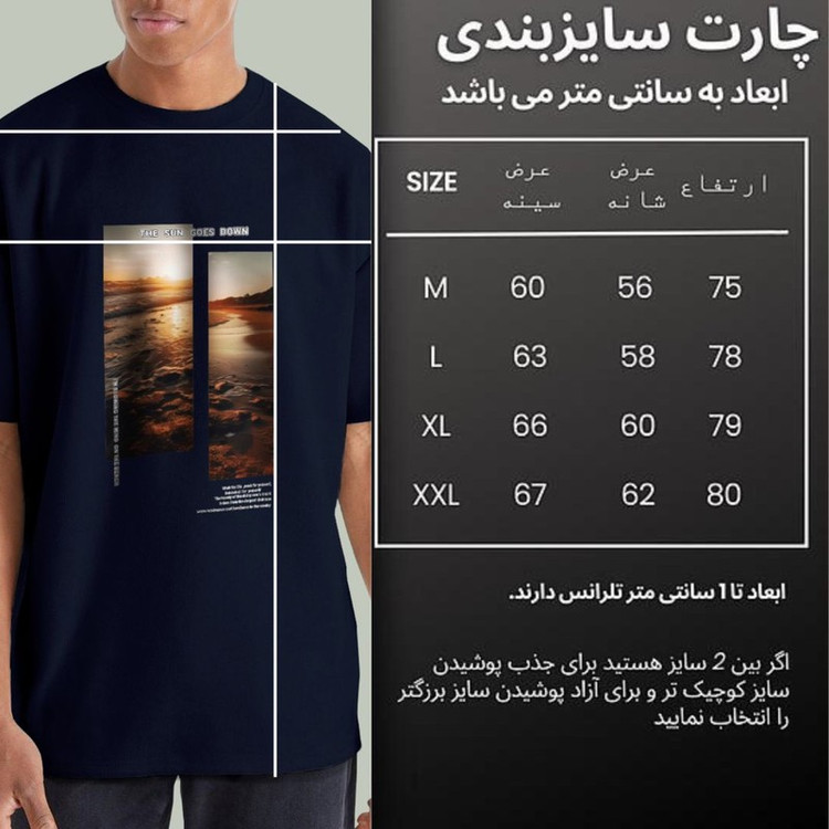 تی شرت اورسایز آستین کوتاه مردانه نوزده نودیک مدل TS1978 NB