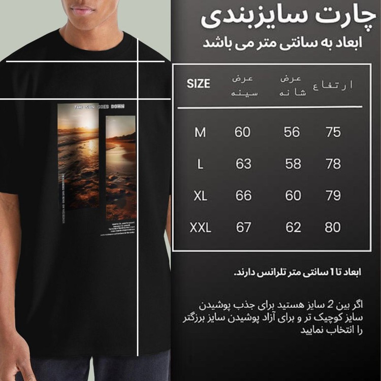 تی شرت اورسایز آستین کوتاه مردانه نوزده نودیک مدل TS1978 NB