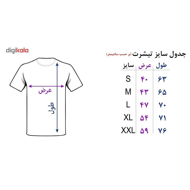تی شرت مردانه طرح موتور سیکلت کد 3850