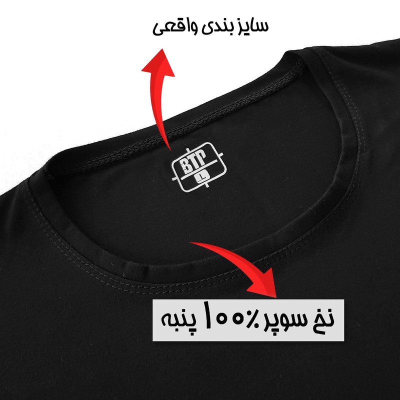 تی شرت آستین کوتاه مردانه برهان تن پوش مدل نخ پنبه کد 1020