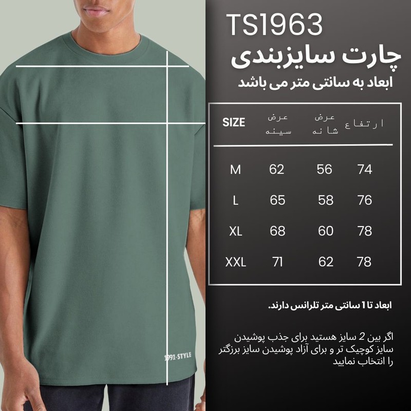 تی شرت اورسایز آستین کوتاه مردانه نوزده نودیک مدل TS1963 Gr